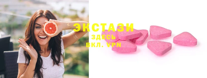 Ecstasy 250 мг  Верхнеуральск 