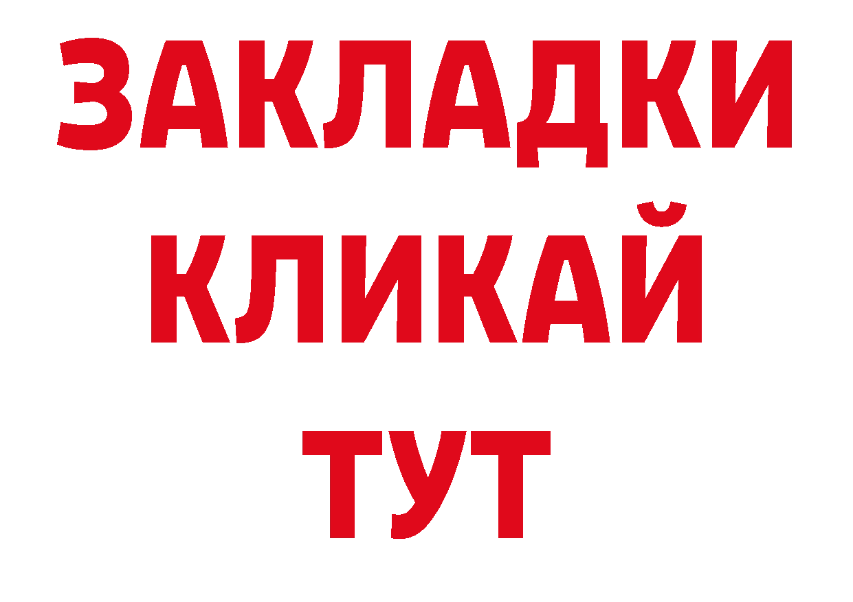 ГЕРОИН афганец онион нарко площадка ОМГ ОМГ Верхнеуральск