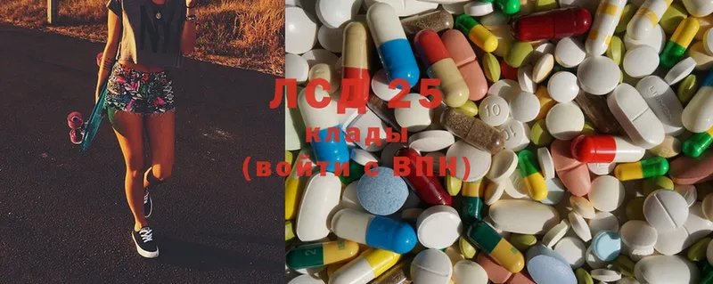 Лсд 25 экстази ecstasy  где купить наркотик  Верхнеуральск 