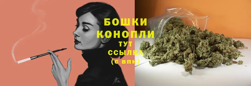 Канабис THC 21%  Верхнеуральск 